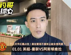 开云手机平台-西甲清晨走向成谜，阿斯顿维拉完成体检，媒体盛赞，年轻球员得到机会