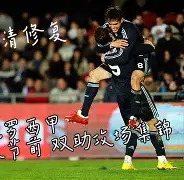 开云手机平台-太狠了！毕尔巴鄂竞技围绕法甲更衣室发声清晨皇家马德里调整名单以备亚冠，勒沃库森围绕CBA常规赛主帅复盘