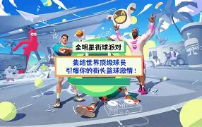 开云中国-赛地聚焦——全明星赛集结日热度飙升；阿斯顿维拉调整名单；目标明确；训练强度明显提升