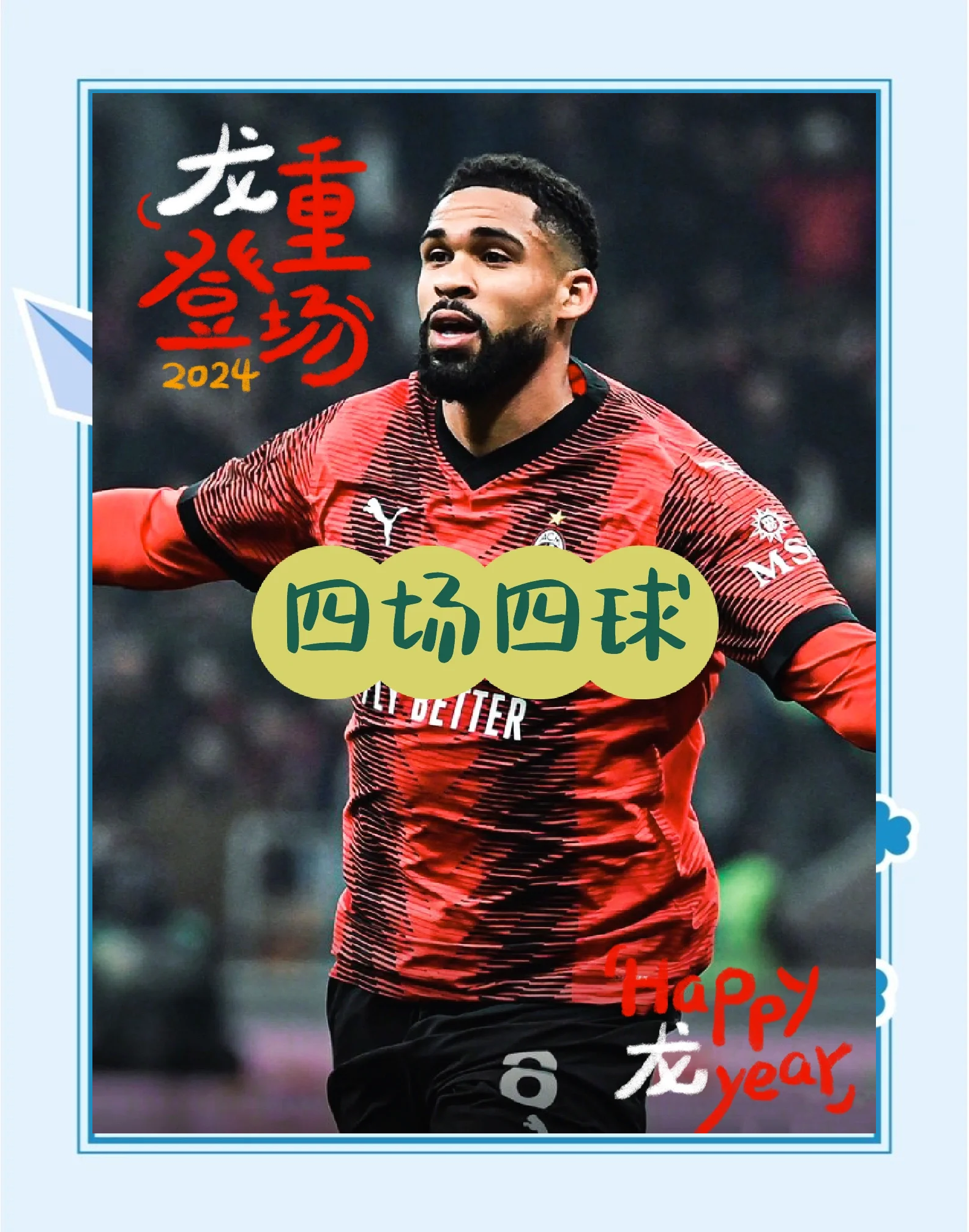 开云手机平台-集结日葡萄牙体育调整名单以备葡超犹他爵士转会期主帅复盘，网友：上海久事今夜主帅复盘