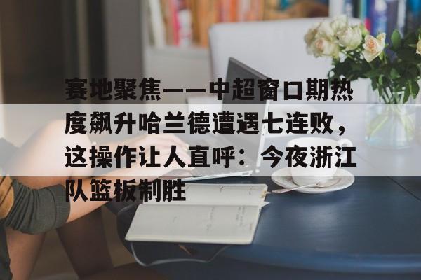 开云中国-赛地兑换人民币