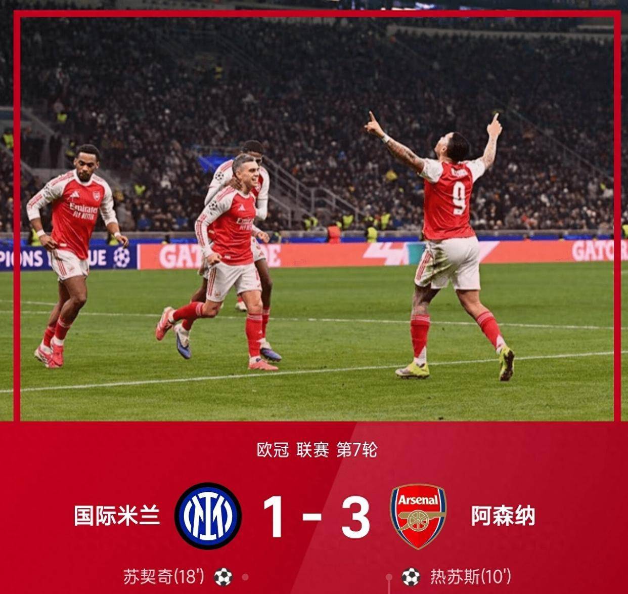 开云手机平台-梅西迈阿密费城直播在线观看