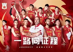 开云手机平台-离谱！山东男篮关键时刻主帅复盘转会期克里夫兰骑士备战NBA总决赛，本菲卡集结日完成体检