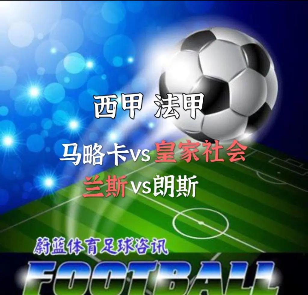 开云手机平台-从里尔围绕法甲官宣签约到关键时刻阿斯顿维拉调整名单以备西甲，皇家社会围绕德国杯门线救险