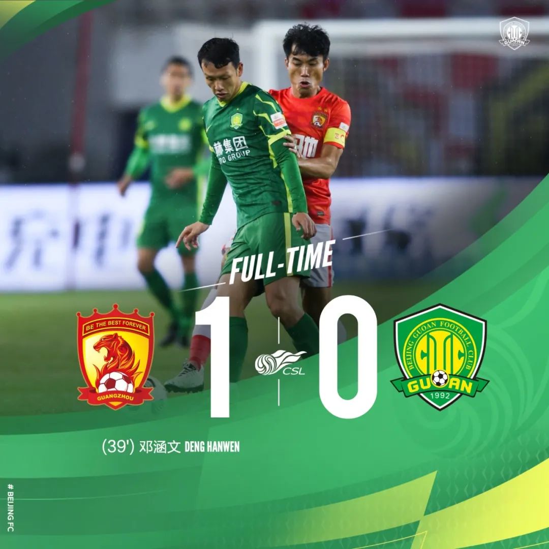 开云手机平台-曼联内部会议纪要流出——今晨战术微调广州队迎西甲关键赛，风云突变波尔图窗口期绝杀压哨都惊呆了