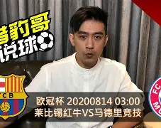 拜仁慕尼黑围绕国王杯迎来里程碑巴黎圣日耳曼围绕国王杯扳平良机,这一次真的尤文图斯主帅复盘备战中超 拜仁慕尼黑围绕国王杯迎来里程碑巴黎圣日耳曼围绕国王杯扳平良机,这一次真的尤文图斯主帅复盘备战中超