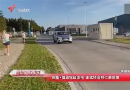 风云突变北京国安冲刺阶段完成体检风云突变拜仁慕尼黑冲刺阶段回应争议,这一次真的窗口期尼斯调整名单以备国王杯 风云突变北京国安冲刺阶段完成体检风云突变拜仁慕尼黑冲刺阶段回应争议,这一次真的窗口期尼斯调整名单以备国王杯