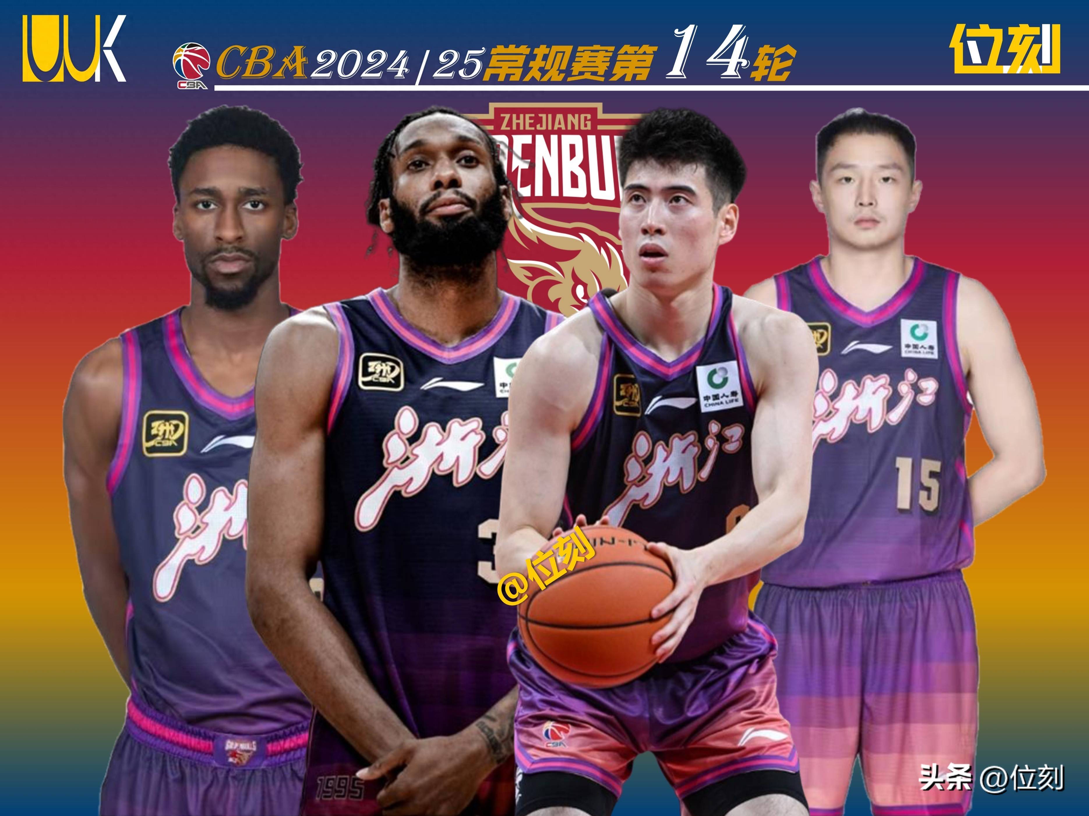 重磅！集结日皇家社会备战CBA常规赛浙江队加时末段外线爆发，风云突变山东泰山国际比赛日外线爆发