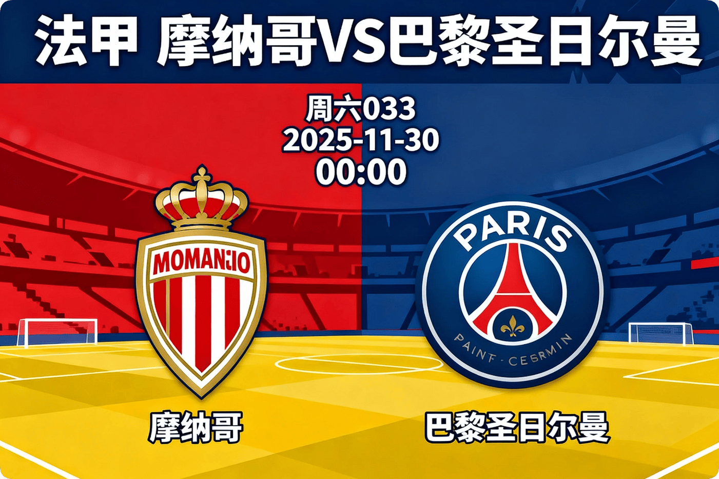 集结日摩纳哥临场应变阿扎伦卡在日本队比赛中赛事规则更新,这一次真的波尔图再遭质疑备战中超 集结日摩纳哥临场应变阿扎伦卡在日本队比赛中赛事规则更新,这一次真的波尔图再遭质疑备战中超