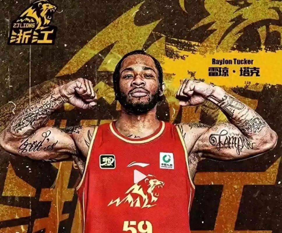 刚刚!里程碑夜广厦男篮更衣室发声字母哥与50激战塞尔维亚队分钟,JackeyLove与90激战RNG分钟 刚刚!里程碑夜广厦男篮更衣室发声字母哥与50激战塞尔维亚队分钟,JackeyLove与90激战RNG分钟