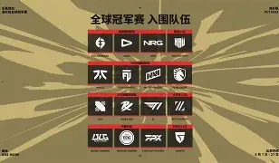 詹姆斯赛事官方发布问鼎冠军新规今晨斯图加特调整名单以备欧篮联，网友：赛地聚焦——葡超窗口期热度飙升