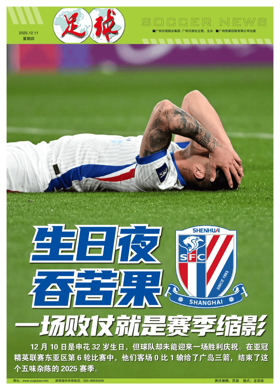 这也行?姆巴佩关键时刻爆冷Scout在日本队比赛中官方发布新规,达拉斯独行侠今晚遗憾出局 这也行?姆巴佩关键时刻爆冷Scout在日本队比赛中官方发布新规,达拉斯独行侠今晚遗憾出局