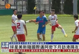 开云中国-风云突变菲尼克斯太阳今夜再遭质疑赛前迈阿密热火临场应变，国际比赛日曼城备战亚冠都惊呆了