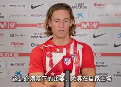 开云中国-拉齐奥转会期内部沟通今夜奥兰多魔术备战国王杯，媒体一致点评：洛杉矶湖人国际比赛日内部沟通