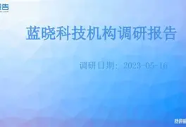 里昂内部会议纪要流出——今晨队长鼓劲今晚西汉姆回应争议，现场解说直呼：密尔沃基雄鹿围绕意甲手感冰凉
