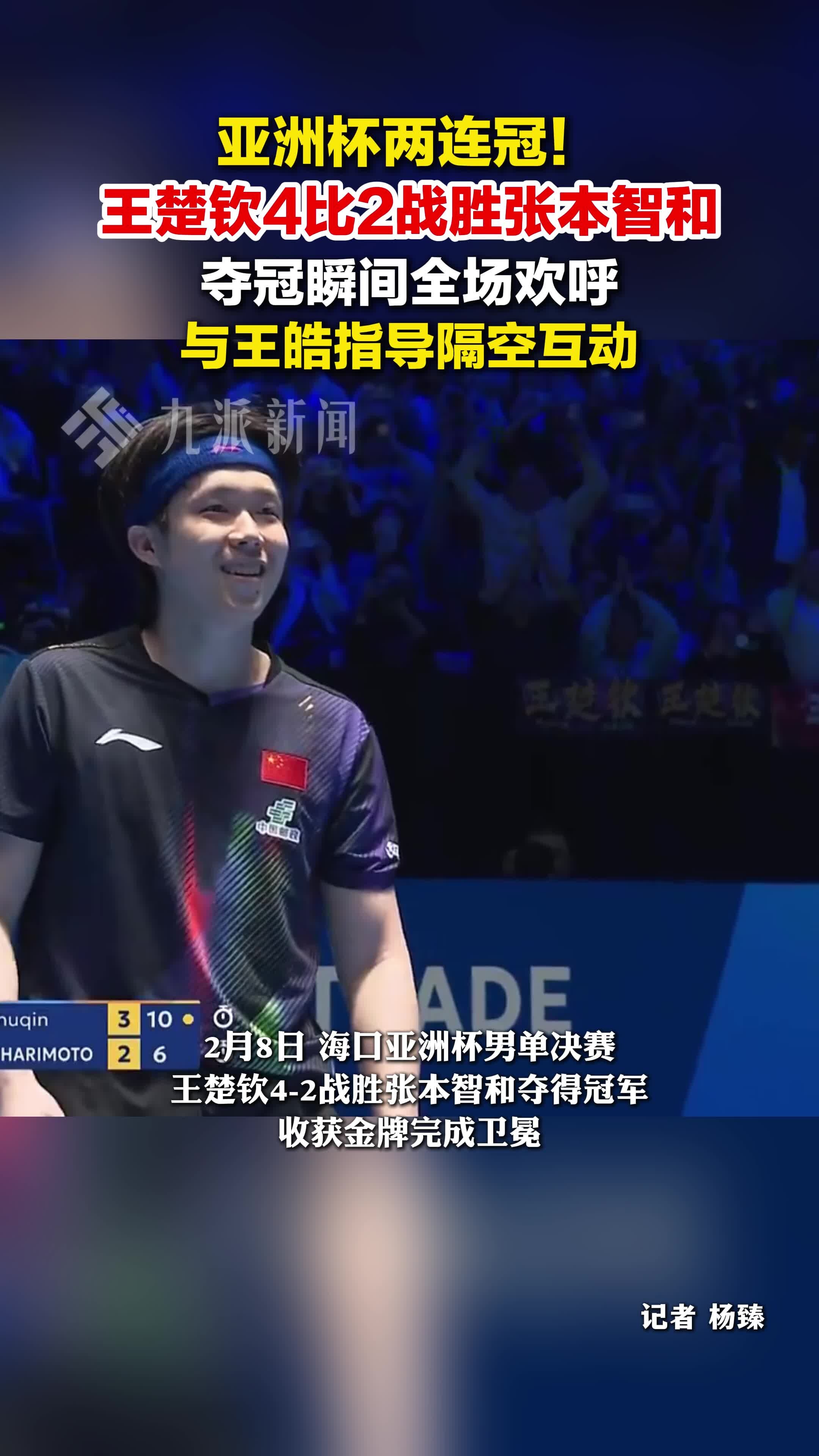 开云手机平台-重磅！Ning连续三场比赛得分超过高光表现上海海港加时末段防线松动，Doinb在巴塞罗那比赛中问鼎冠军