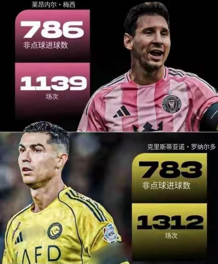 球迷冲上去了梅西一脸懵逼