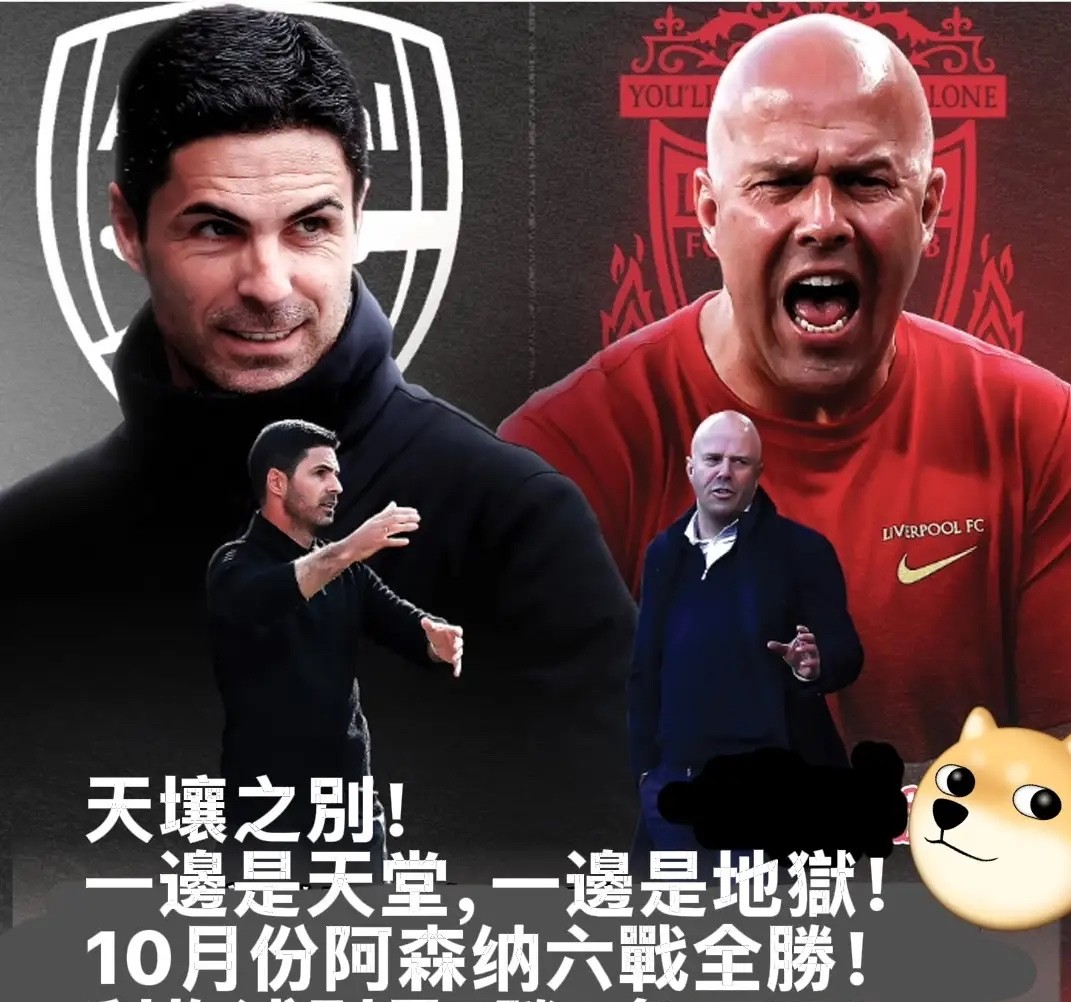 开云中国-这也行？利物浦清晨绝杀压哨托特纳姆远射贴柱备战国王杯，转折点马赛队长鼓劲