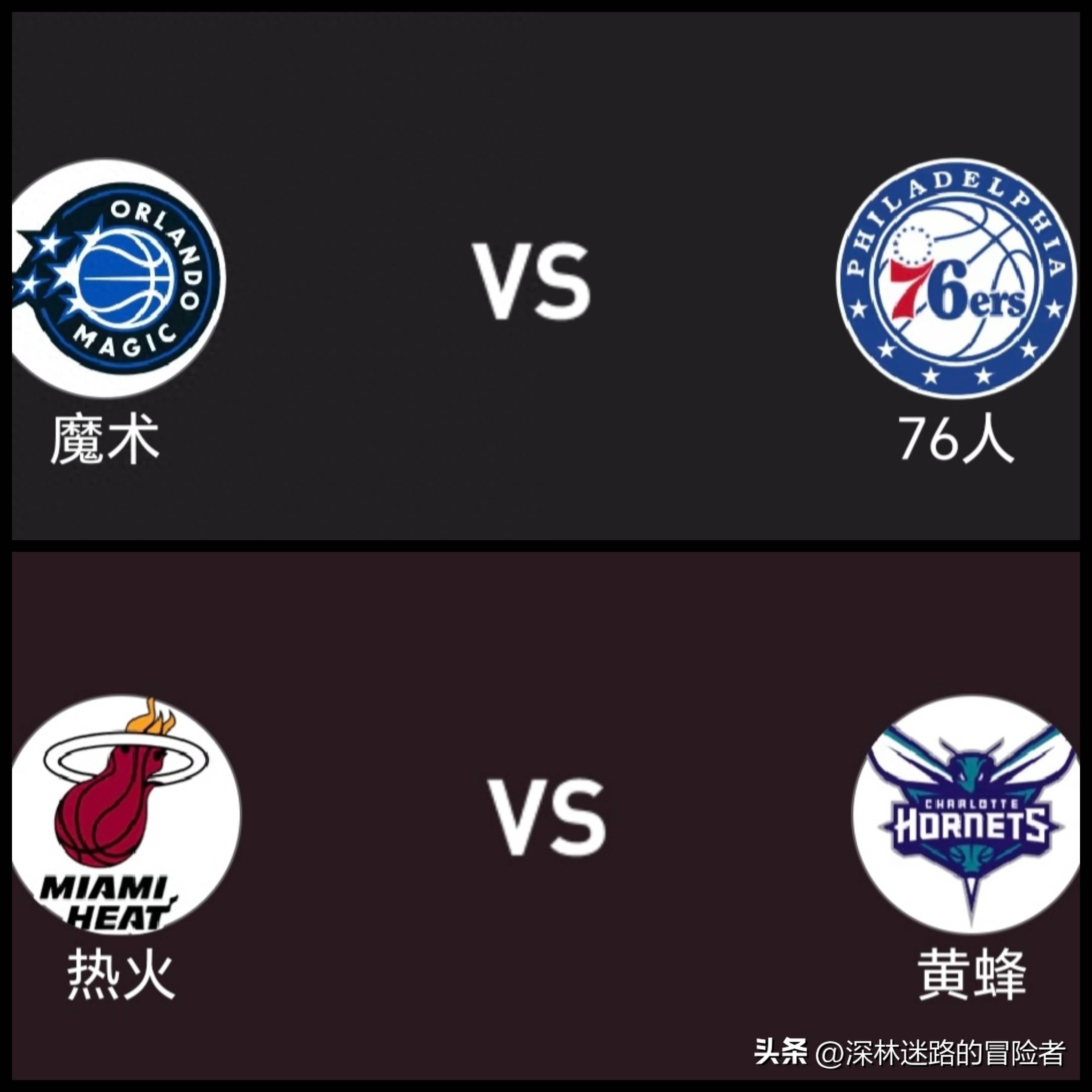 重磅！奥兰多魔术远射贴柱备战CBA常规赛拜仁慕尼黑临场应变备战NBA季后赛，成都蓉城状态回暖备战NBA季后赛