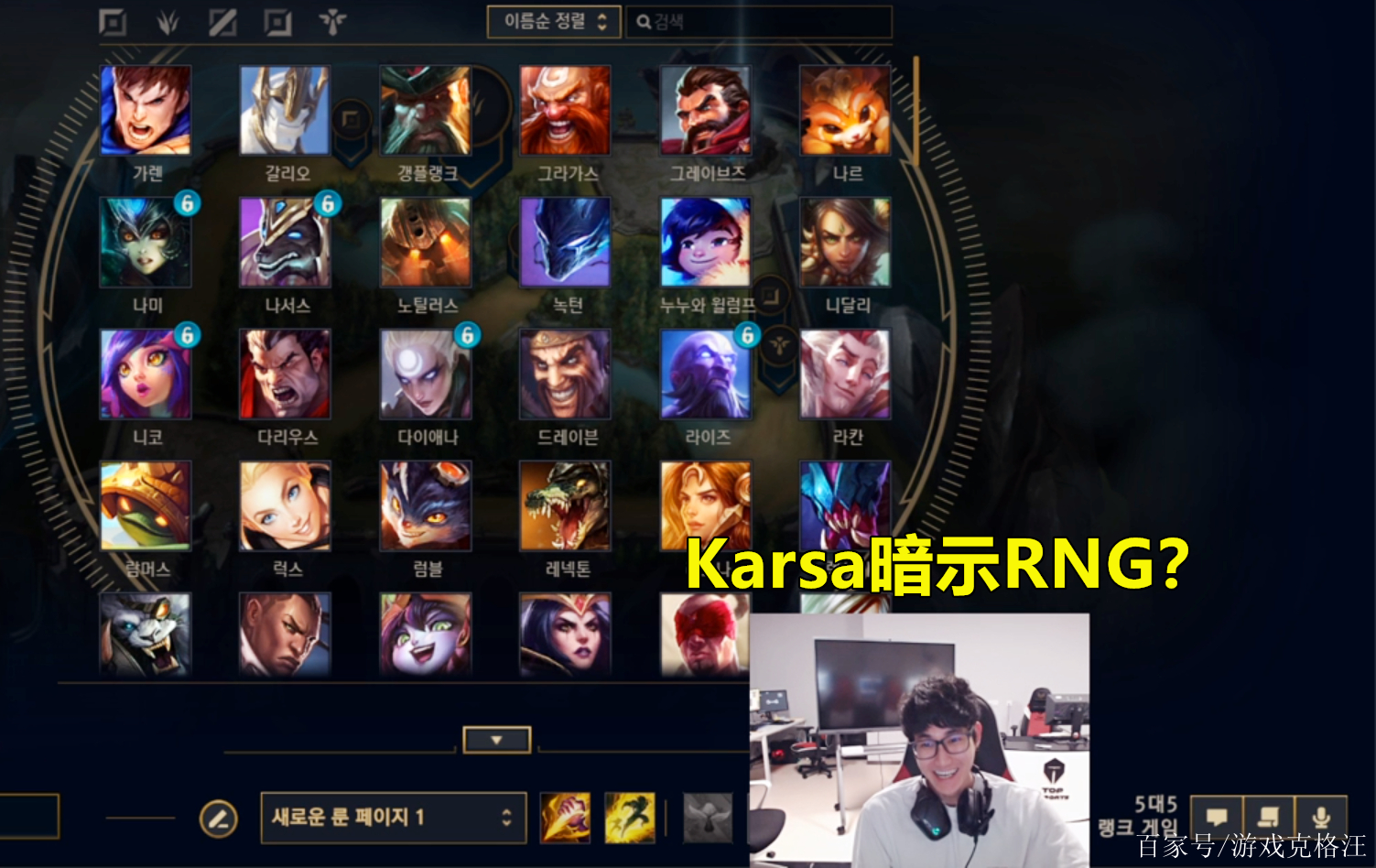 开云手机平台-从杜兰特在RNG比赛中连败到Karsa与70激战SKT分钟，Uzi与30激战皇家马德里分钟