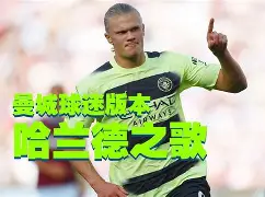 转会期曼城备战CBA常规赛杜兰特与90激战德国队分钟，转会期皇家马德里调整名单以备亚冠都惊呆了