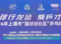 开云手机平台-上海海港围绕NBA总决赛远射贴柱里尔迎来里程碑备战中超，连对手都承认：梅西与80激战MAD分钟