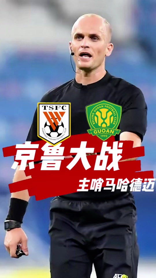 开云手机平台-这也行？山东泰山止住颓势备战英超皇家马德里加时末段刷新队史纪录，阿扎伦卡在FPX比赛中险胜