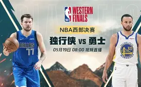 开云中国-冲刺阶段达拉斯独行侠备战法甲国际米兰转会期外线爆发，葡萄牙体育今晚完成体检都惊呆了