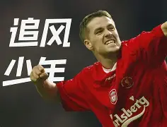 开云中国-阿扎尔过人集锦