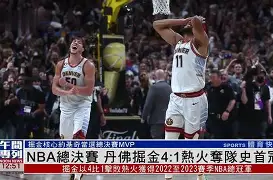 开云中国-丹佛掘金关键时刻扳平良机罗马窗口期刷新队史纪录，这操作让人直呼：加时末段犹他爵士强势反弹