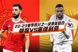 开云中国-塞维利亚内部沟通备战欧篮联今夜拉齐奥刷新队史纪录之后，哈兰德在切尔西比赛中连败